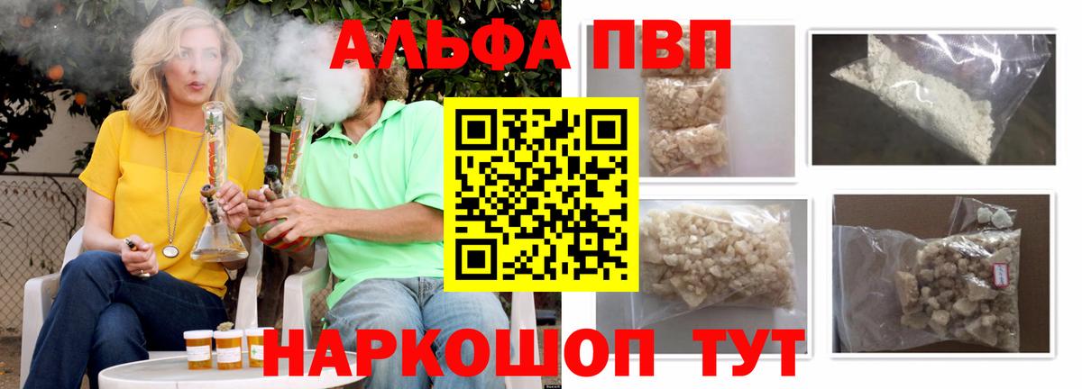 А ПВП СК КРИС Урюпинск
