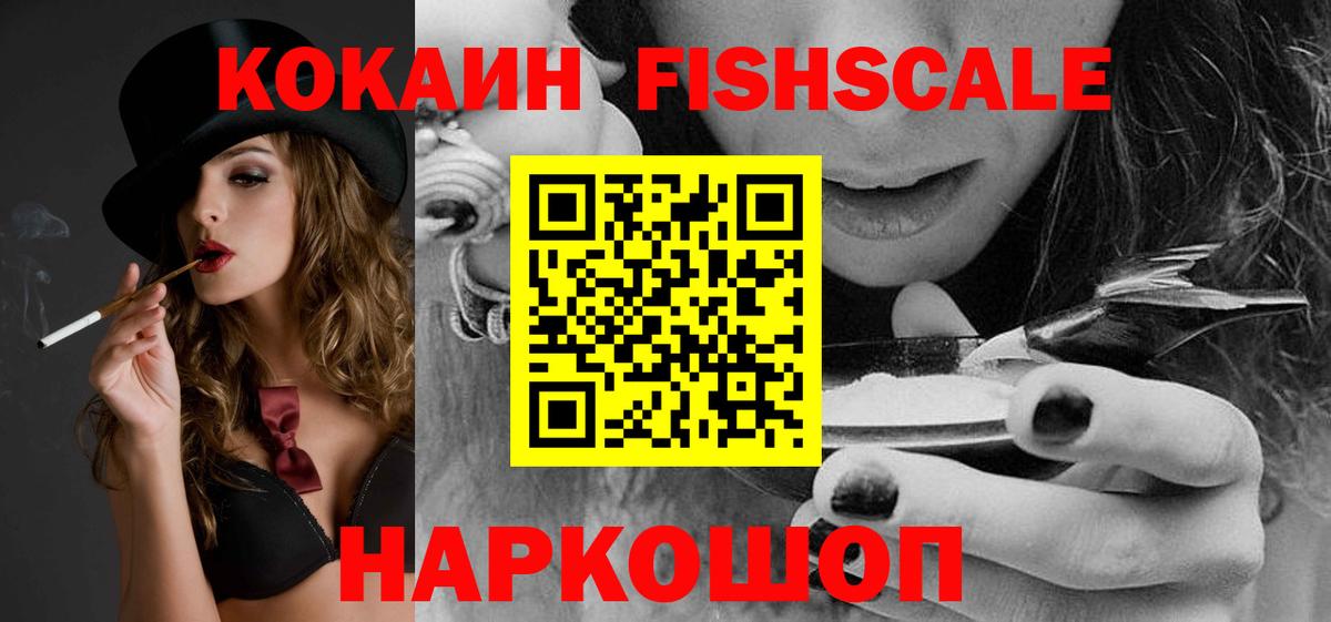 COCAIN Колумбийский Урюпинск