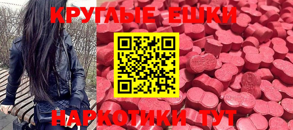 ЭКСТАЗИ Philipp Plein Урюпинск