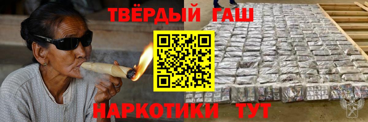 ГАШ Cannabis Урюпинск