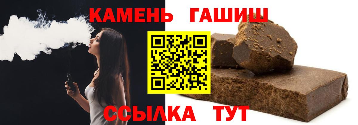 Урюпинск  ГАШ AMNESIA HAZE  ГАШ  Вход с VPN 