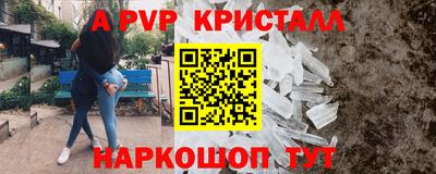 кокаин перу Нягань