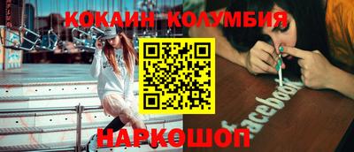 герыч Обь