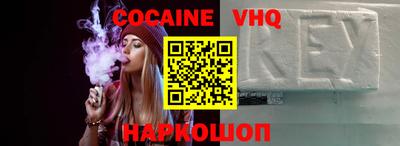 MESCALINE Обнинск