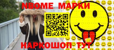 герыч Обь
