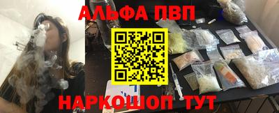MESCALINE Обнинск