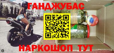 MESCALINE Обнинск
