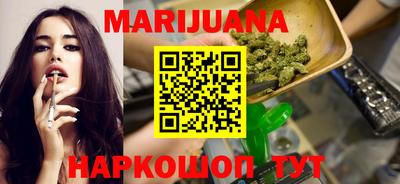 MESCALINE Обнинск