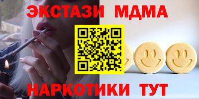 MESCALINE Обнинск