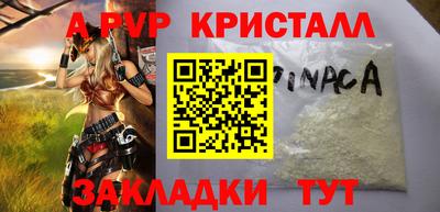 MESCALINE Обнинск
