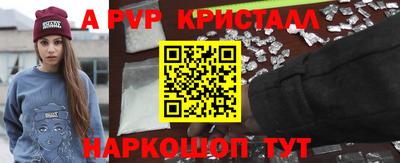герыч Первоуральск