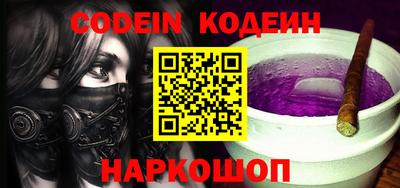 MESCALINE Обнинск