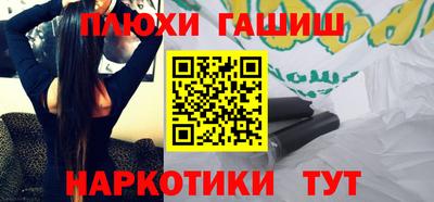 героин Пенза