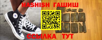 ALPHA PVP Партизанск