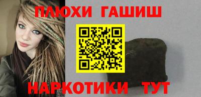 героин Пенза