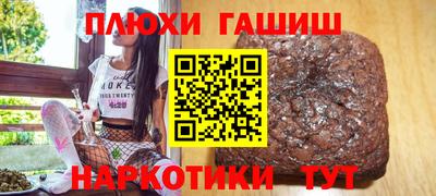героин Пенза