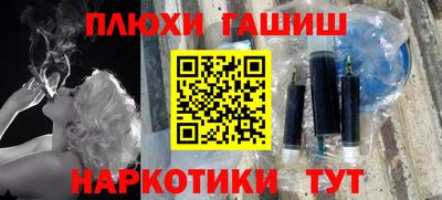герыч Обь