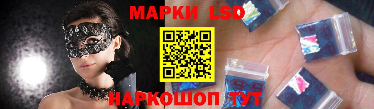 Лсд 25 экстази ecstasy  Вход с VPN  ЛСД экстази кислота  LSD-25 экстази  Урюпинск 