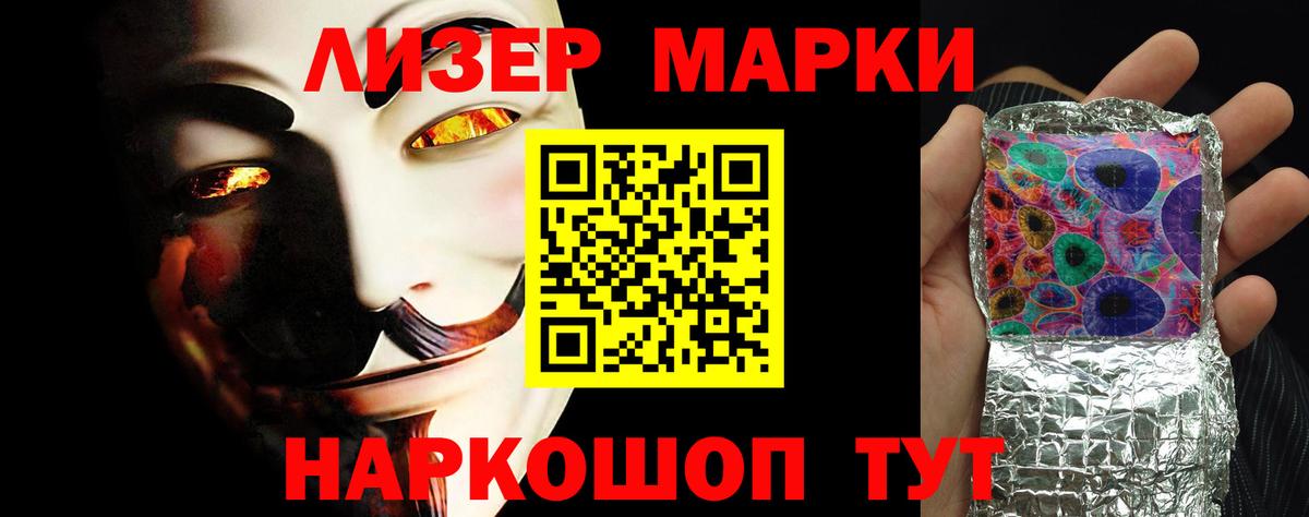 ЛСД экстази кислота Урюпинск