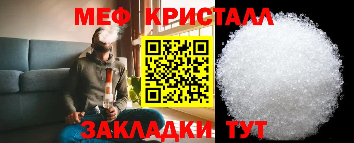 МЕФ мука Урюпинск