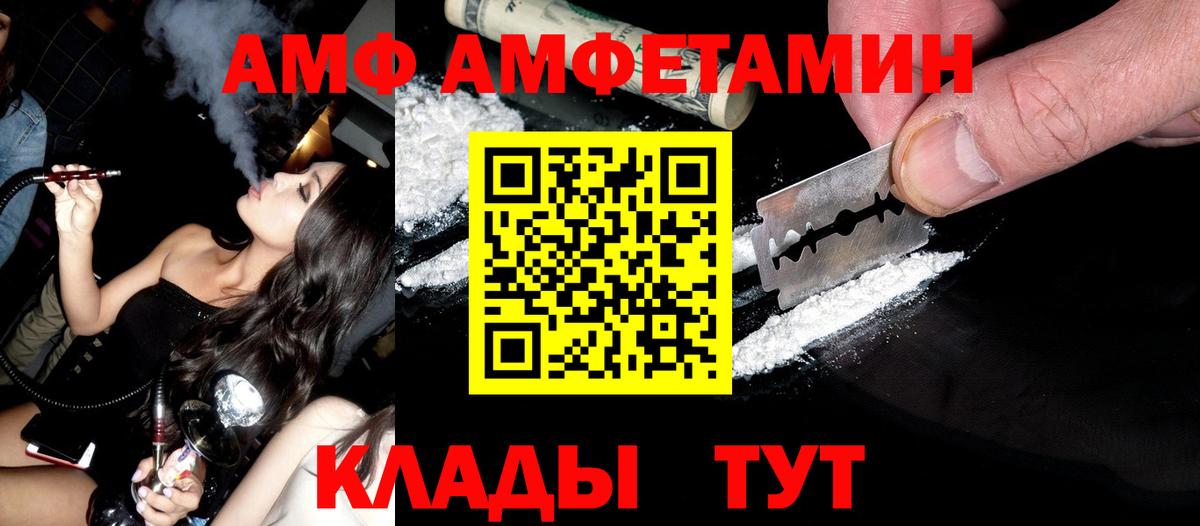МЕТАМФЕТАМИН витя Урюпинск
