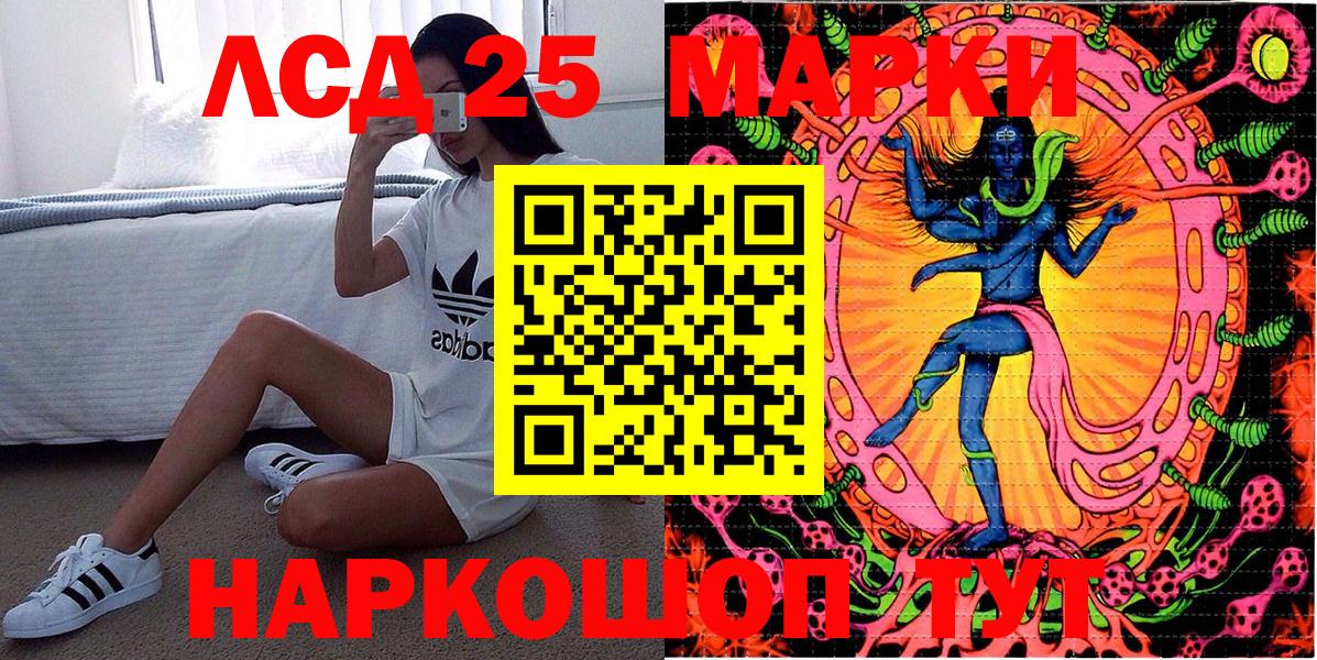 Марки N-bome 1,8мг Урюпинск
