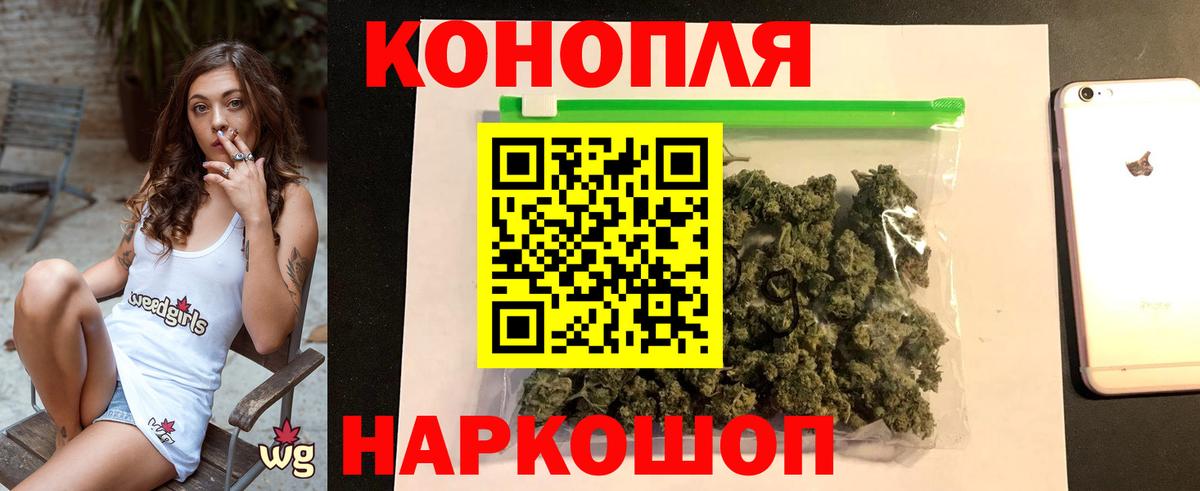 Марихуана MAZAR Урюпинск