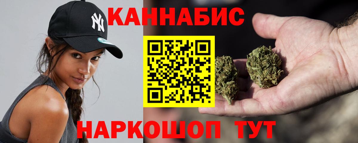 Каннабис THC 21%  Шишки марихуана VHQ  Урюпинск  Вход с VPN 
